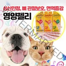 에스앤제이 반려동물 강아지 고양이 개 심신안정 관절보호 면역증강 영양젤리 영양보충제 칼슘/관절영양제, 5개