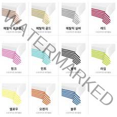 유치원 스트라이프 테이블보 파티 북유럽식탁보 테이블매트 테이블천 러너 식탁커버, 블랙