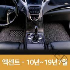차량놀이방매트 레이차박매트 K8트렁크매트 차박평탄화 승용차차박 4세대카니발매트 자동차 발판 카매트 차량용 코일 매트 차매트 엑센트, 블랙, 기아