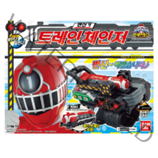 반다이 파워레인저 트레인포스 트레인체인저(83296)