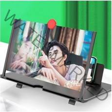1등 스마트폰확대스크린 고화질 블루라이트차단 돋보기 확대경 12인치 14인치, 블랙