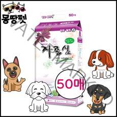 자존심패드 50매X2개 애견 배변패드