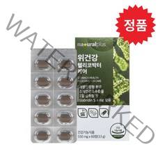 내츄럴플러스 위건강 헬리코박터 케어 550mg x 60정 (스페인감초추출물 말토덱스트린 유청칼슘), 1개