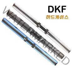 어원낚시 DKF 하드로드케이스130cm 150cm바다낚시가방, 블루