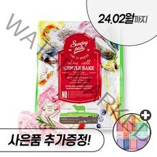 선데이펫 젠틀베이크 양고기 1.3kg 3.9kg 6.5kg 강아지 사료 오븐베이크 지위픽 타입, 젠틀베이크 양고기 1.3kg + 우리집상전 사은품