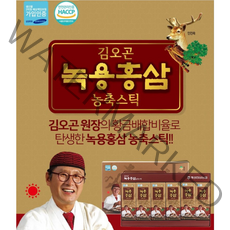 김오곤 녹용홍삼 농축스틱 선물세트 3세트, 김오곤홍삼스틱 3세트