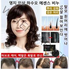 1+1 두피케어샴푸 새치염색샴푸 두피케어샴푸영지 인삼 하수오 염색 에센스 비누 허벌 에센셜 탈모샴푸(100g 비누+상자+그물), 2+2[100g 비누+상자+그물]