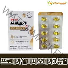 비타하우스 종근당건강 프로메가 알티지 오메가3 듀얼 장용성 캡슐 520mg x 60캡슐 1박스