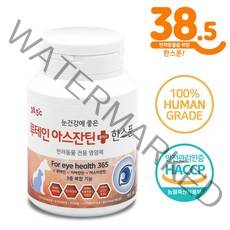 38.5 반려동물 루테인아스잔틴 한스푼 눈 영양제 60g, 눈건강, 1개