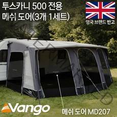 반고 어닝 투스카니 500 카라반 어닝 하우스 어닝 텐트, 프론트메쉬도어