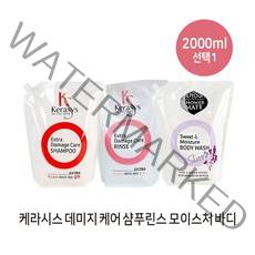 케라시스 대용량 샴푸/린스/바디워시 리필용/ 2000ml, 바디워시2000ml