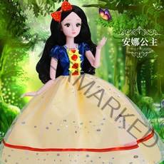 바비인형 60 센치 빅사이즈 프린세스 장난감 말할줄안다 말솜씨 생일선물 4215754005, 업그레이드판(할것윙크한다)안60센치_정미예가방_간단한