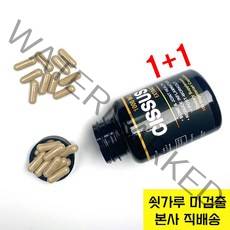 1+1시서스 미 식약처인증 시서스 알약 씨서스 캡슐 다이어트 약 100일분 CISSUS