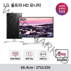 LG전자 68.4cm UHD 모니터, 27UL550