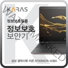 삼성 갤럭시북 이온 NT930XCR-A38A 블랙에디션, 단일옵션