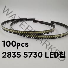 100 개몫 원래 epistar 방출 다이오드 smd 5730 2835 스트립 전구 스포트라이트 액세서리에 대 한 led 칩 led 빛 구슬, 따뜻한 화이트, 5730smd, 협력사