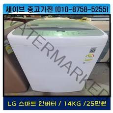 lg전자/통돌이세탁기/14kg/스마트인버터