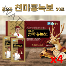 김오곤 천마홍녹보 30포 x 4 국내산 녹용 홍삼 천마 진액 설날선물세트 건강기능식품