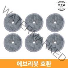[호환] 에브리봇 엣지/쓰리스핀 청소기 호환 극세사 물걸레 패드 걸레 리필 4장/6장 1SET, 6매