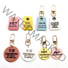 도담펫 강아지 고양이 이름표 천연가죽 명찰 애견 목걸이 인식표, 원형소, 견명조, 옐로우(사각-노랑)