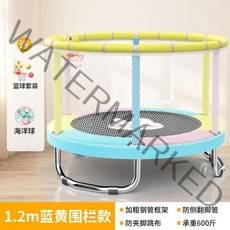 대형 트램폴린 1.5미터 안전망 야외 방방이 실내용 다이어트 트램펄린 트램플린 트랜플린 가정용트램펄린 점핑 트렘폴린, E