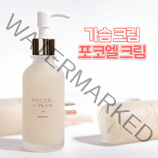 가슴 피부 탄력 포코엘 크림(120ml) POCOEL CREAM 120ml, 포코엘 크림 4개 + 애플 크림 3개