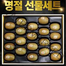 제스프리 골드키위 선물세트 특대과 20개입 명절선물, 제스프리선물세트 대과 20과