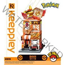 KEEPPLEY 정품 포켓몬스터 파이리 훠거가게 블럭 장난감 선물