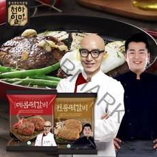 천하일미 [천하일미] 홍석천 이원일 떡갈비 전통 5팩+매콤 3팩 (총16장), 단품