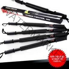 파워 일자형 완력기 20~60kg 팔 근력 근육운동, 일자형완력기, 20Kg