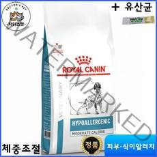 로얄캐닌 독 하이포알러제닉 모더레이트 칼로리 건사료 1.5kg / 저알러지 사료 / 가수분해 단백질 사료 / 음식알러지 / 식이알러지 처방식 / 처방사료
