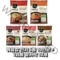 CJ 비비고 볶음밥 5종 (닭갈비볶음밥+차돌깍두기볶음밥+새우볶음밥+소고기볶음밥+햄야채볶음밥), 1세트