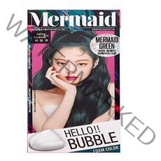 미쟝센 헬로버블 염색약, 4GN머메이드그린, 1개