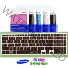 문자인쇄키스킨 삼성 노트북 NT370R5E NT450R5E NT450R5G NT450R5J용 키스킨, 쵸코렛(Chocolate), 1개입
