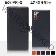 기타 바보사랑[쇼베뉴엘]아이폰XS 가죽케이스 핸드폰 지갑 다이어리 케이스 리베, 네이비