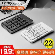 무선 숫자 키패드 노트북 숫자키보드 넘버패드 3종, ., 핑크 [유선]