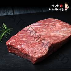 마장동고기파는삼촌 1++한우 국거리용 양지 500g 덩어리, 1팩
