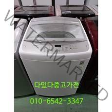 중고세탁기 최상급 lg 14키로 화이트 터보 서울경기 직접배송 지방택배배송, 통돌이중고세탁기14kg