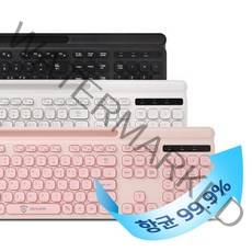 아이리버 x Sanitized 항균 Medic-K1 모바일 거치형 유선 저소음 키보드 (키스킨 포함), 핑크