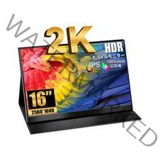 16 인치 휴대용 모니터 2560x1600 165HZ 16:9 100% sRGB 400Cd m² 디스플레이 화면 노트북 Mac 전화 PS, 02 AU 플러그
