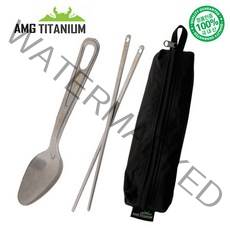 에이엠지티타늄 티탄 수저(신형) 젓가락세트 수저케이스 백패킹 등산용품 AMG TITANIUM, 단품