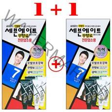 동성제약 세븐에이트 대용량240gx2통 칼라크림 염색약 새치염색약 헤어컬러, 7호(자연스런흑갈색) 2통, 1개