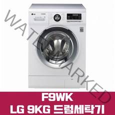 엘지 빌트인세탁기 F9WKB 9KG, F9WK[크롬도어][다용도실설치], 화이트