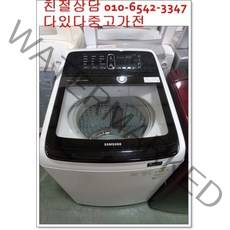 중고세탁기 최상급 삼성전자 일반세탁기 통돌이세탁기 16kg 공기방울세탁기, 일반형세탁기중고16키로