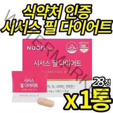 시저스 다이어트 알약 식약청 인증 시서스 추출물 100% 식물성 원료 체지방 감소 도움 복부 배 엉덩이 허리 40대 50대 중년 남성 남자 여성 여자, 28정X 1통