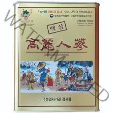 농협 농관원 6년근 5년근 4년근 고려인삼 건삼 말린인삼 오쿠 백미, 농협6년근-노란캔2등15편