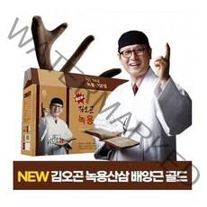 김오곤 녹용 산삼배양근 골드 2개월(60포) + 6년근 홍삼 차가버섯 침향환골드10환