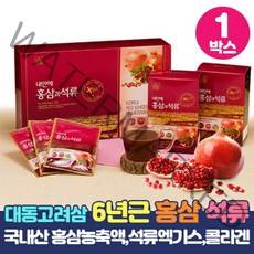 대동고려삼 홍삼 석류 엑기스 6년근 홍삼추출액 석류농축액 콜라겐 해조칼슘 함유 홍삼음료, 50ml 30포 x 1박스