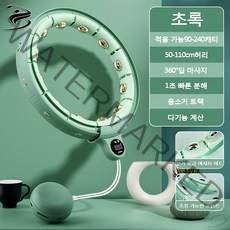 Boknight 떨어지지 않는 훌라후프 스마트 훌라후프 뱃살운동 카운팅, 도금 업그레이드 - 초록