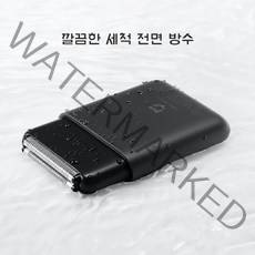 샤오미 미지아 전기 면도기 S100/S300/초슬림 더블 블레이드 3종 휴대용 IPX방수, A-S100